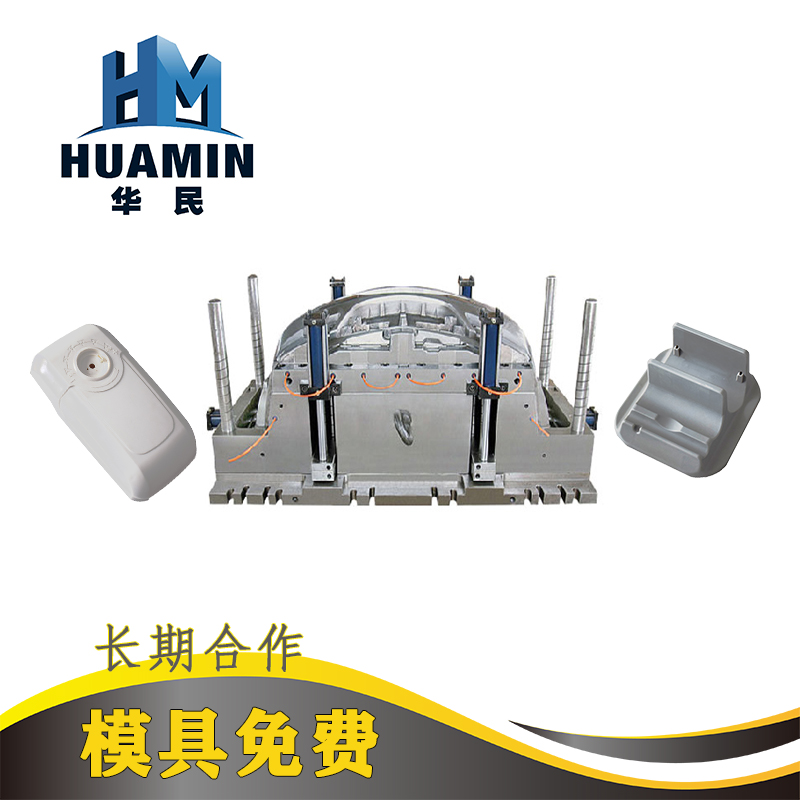 注塑成型工藝流程是什么？