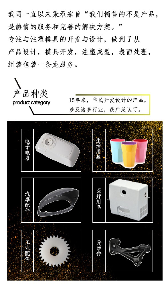 塑料加工都有哪些方法及工藝？