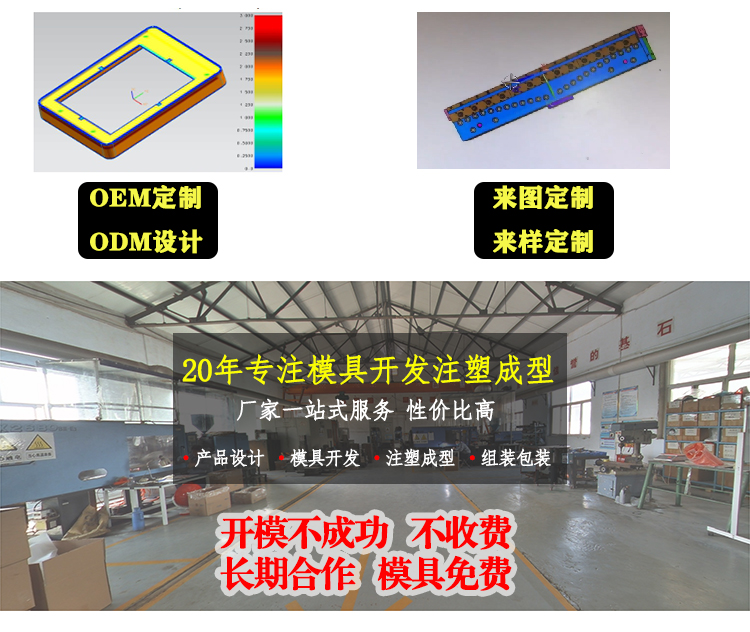 注塑成型工藝的料花怎么解決？