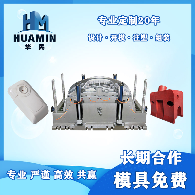 塑料鑒別方法有哪些？