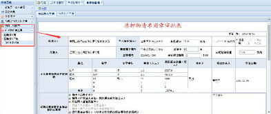 質(zhì)押監(jiān)管軟件全解析 功能、定制開發(fā)與選購指南
