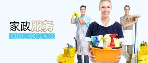 家政行業(yè)發(fā)展前景廣闊 為何家政服務與禮儀服務不可或缺