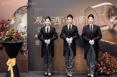 司事潤物啟新章 邦泰物業(yè)融合中西打造高端前置管家服務與婚姻介紹服務新范式