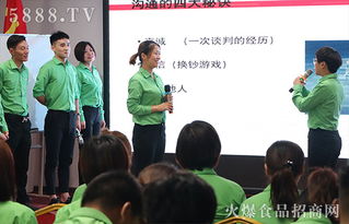 火爆服務(wù)，禮儀先行 職場商務(wù)禮儀操作實務(wù)訓(xùn)練營