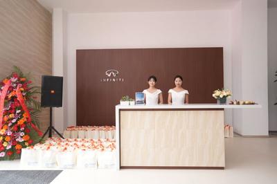 青島福航英菲尼迪盛大開業(yè) 開啟豪華，驅(qū)動非凡