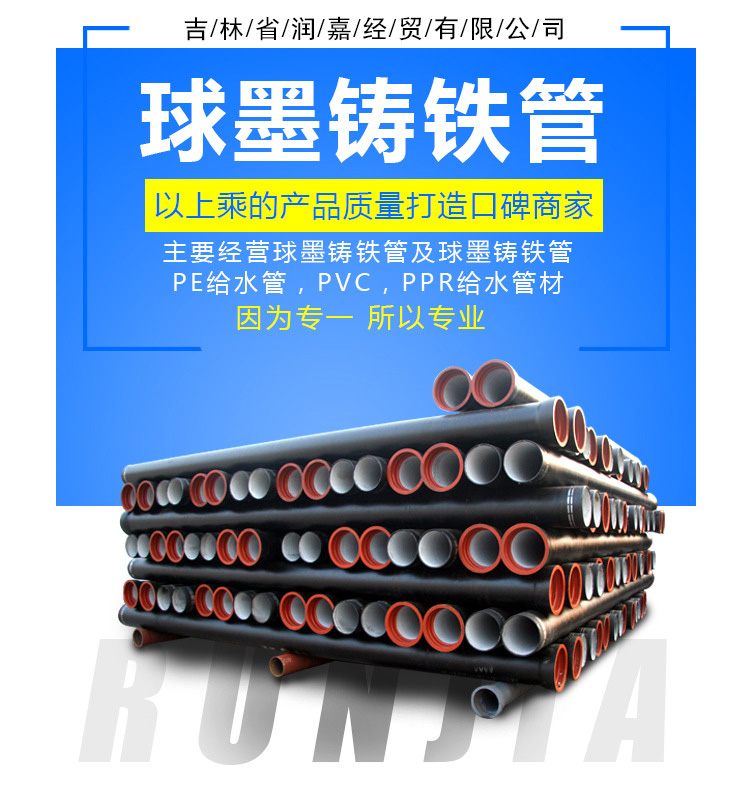 潤嘉經貿之思 從經濟貿易咨詢看吉林發展的新動能